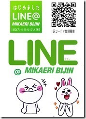 LINE5