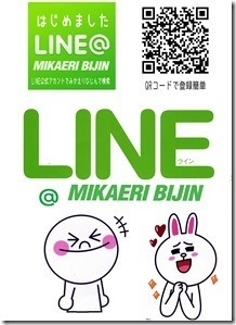LINE5_thumb1